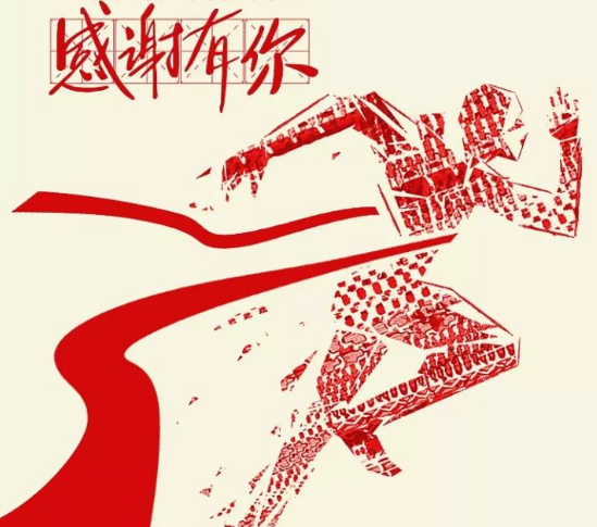 一個目標(biāo) 兩份努力 感謝有你！