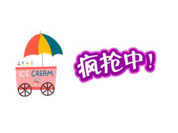 雙十二來(lái)了，教你怎么血拼