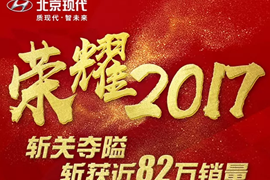 回首，是為了更好地展望