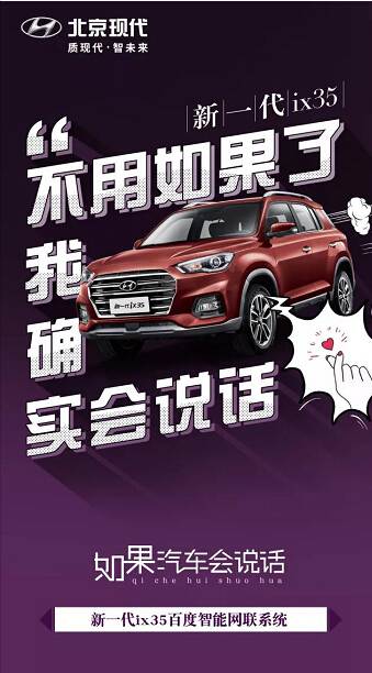 誰說只有古董會說話？