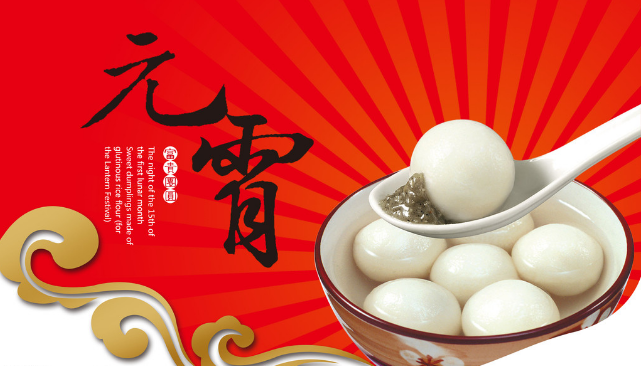 送紅包咯，北汽昌河邵陽天嬌邀您歡鬧元宵！