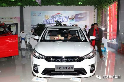 昌河A6首款轎車上市，外觀動(dòng)感，1.5L配全景影像，才6.98萬(wàn)起售