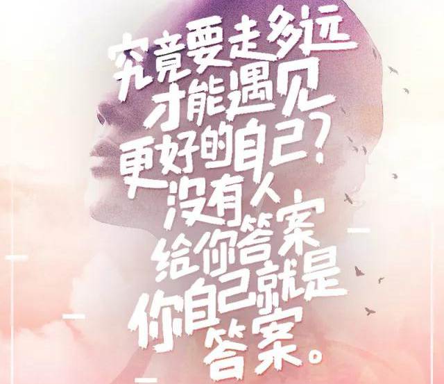 遇見奕澤IZOA，遇見更好的自己