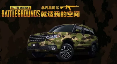 小長假最閃亮的那顆星，是你嗎？