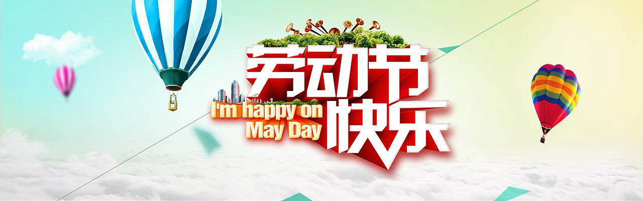 小長假，讓北京現(xiàn)代陪你出游！