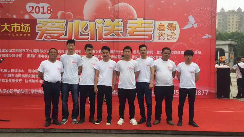 高考加油丨你們比任何時(shí)候都更接近夢想！