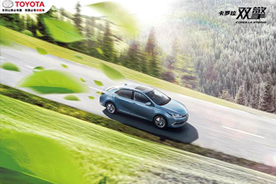 一說起最強家轎，我只服卡羅拉！