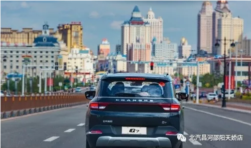 免費(fèi)開好車，北汽Q7送你天大的福利！