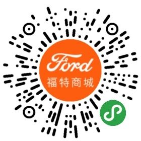 長(zhǎng)安福特 - 搞活動(dòng)啦！