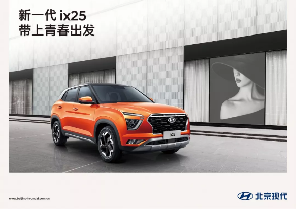 新一代ix25實(shí)車已到店，現(xiàn)火熱預(yù)售中…
