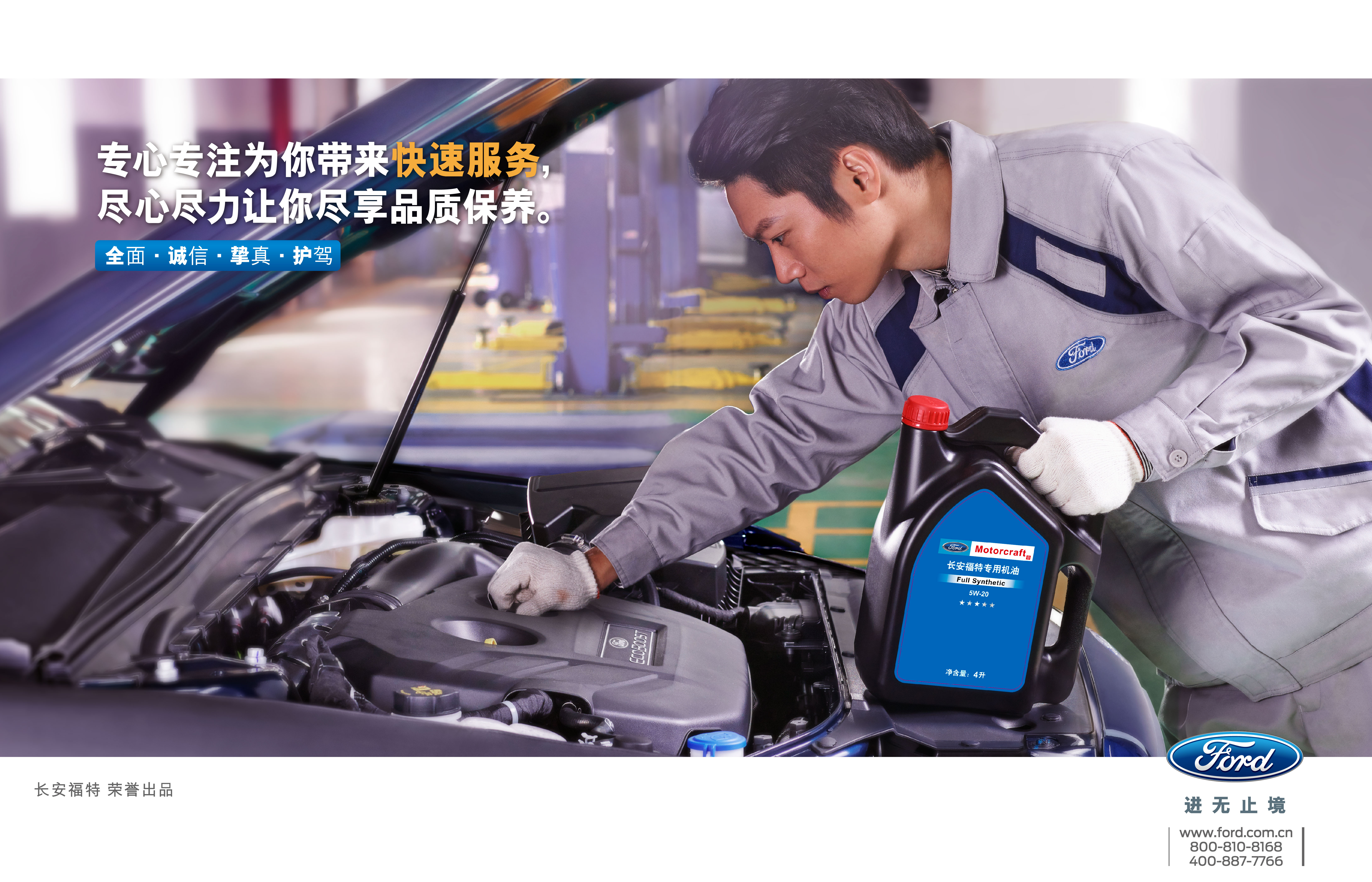 車鑰匙掉了，怎么辦？切記一定要這么做！邵陽(yáng)寶迪福特