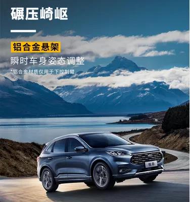 夏不為利·3E沖刺團(tuán)購(gòu)會(huì)【7月19日】邵陽(yáng)寶迪福特實(shí)力開團(tuán)??！