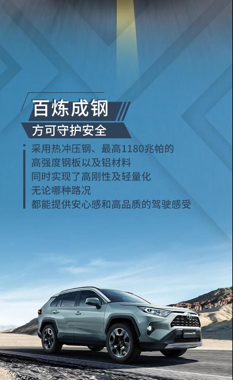 行者無疆，縱擎馳騁廣闊天地