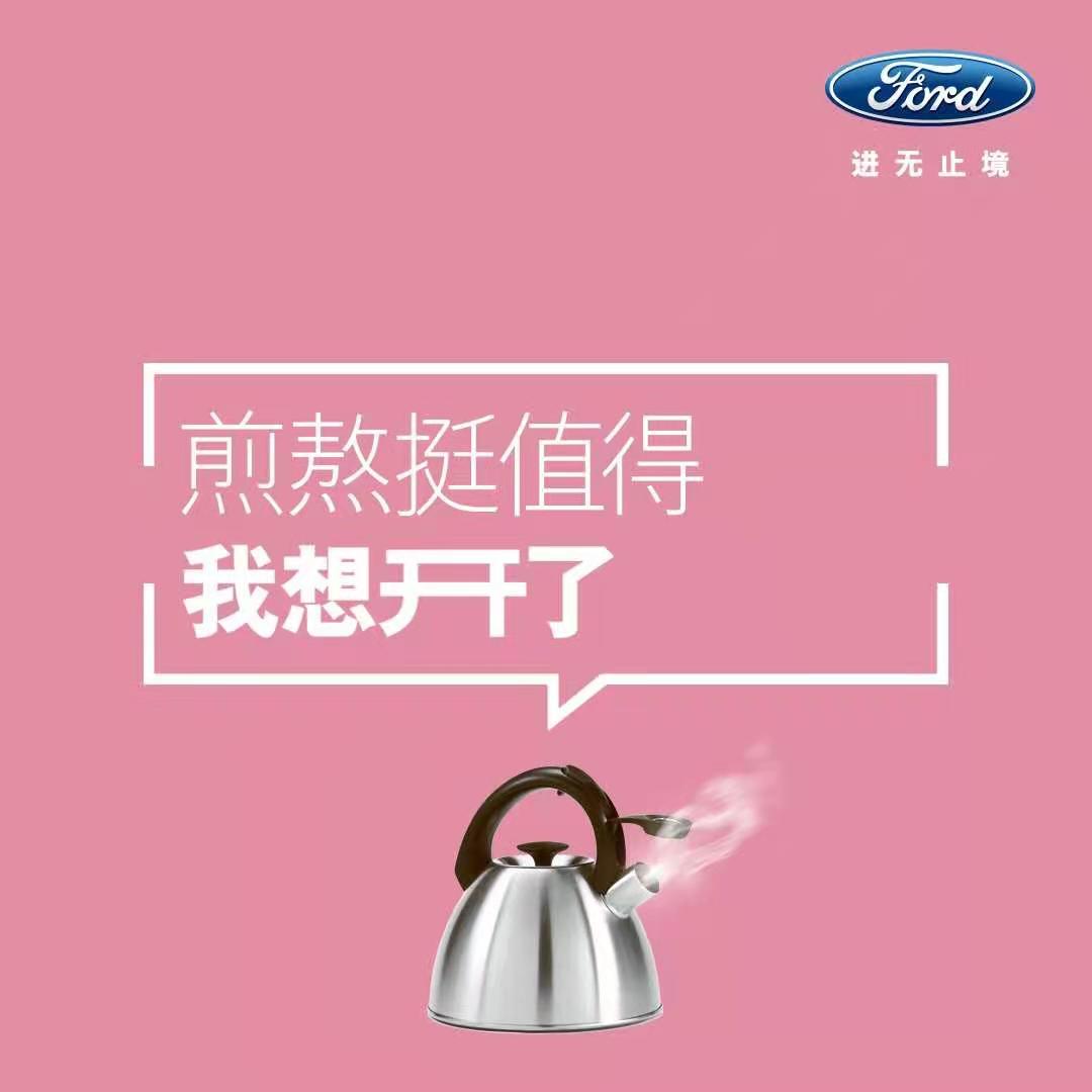 2021，想開了，就開吧！