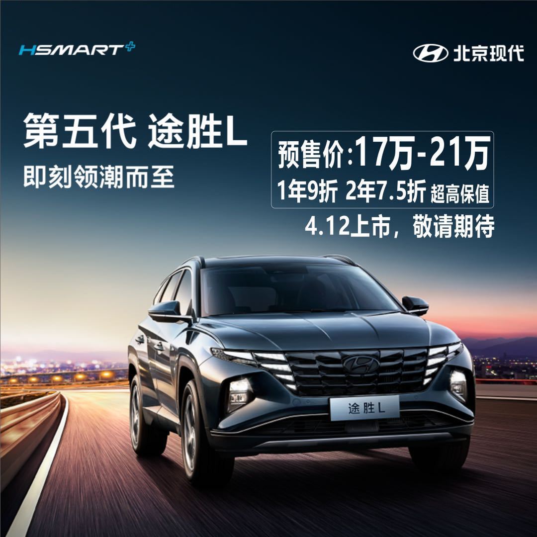 TA來L丨顛覆，創(chuàng)新，突破！