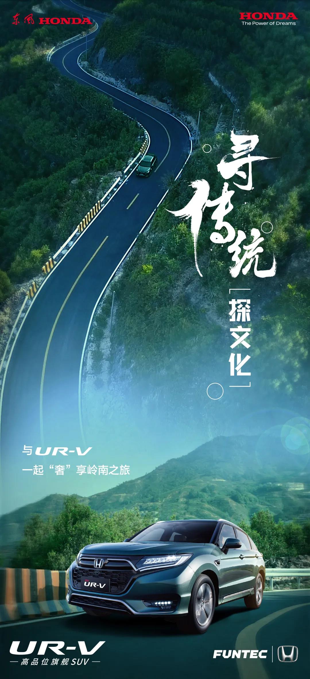 與君同行，品一盞好茶，享一場“奢”旅