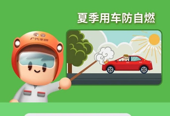 丨廣汽豐田天嬌寶慶店丨汽車開空調(diào)聲音大 快來找找原因！