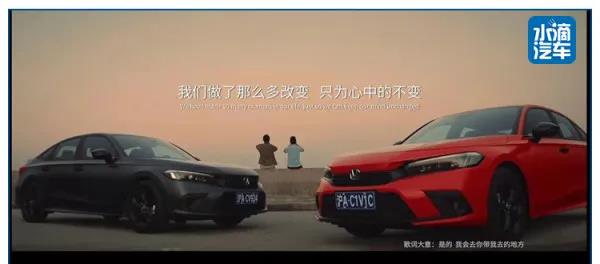 媒體說思域 | 第十一代思域上市：少年百變，靈魂永恒