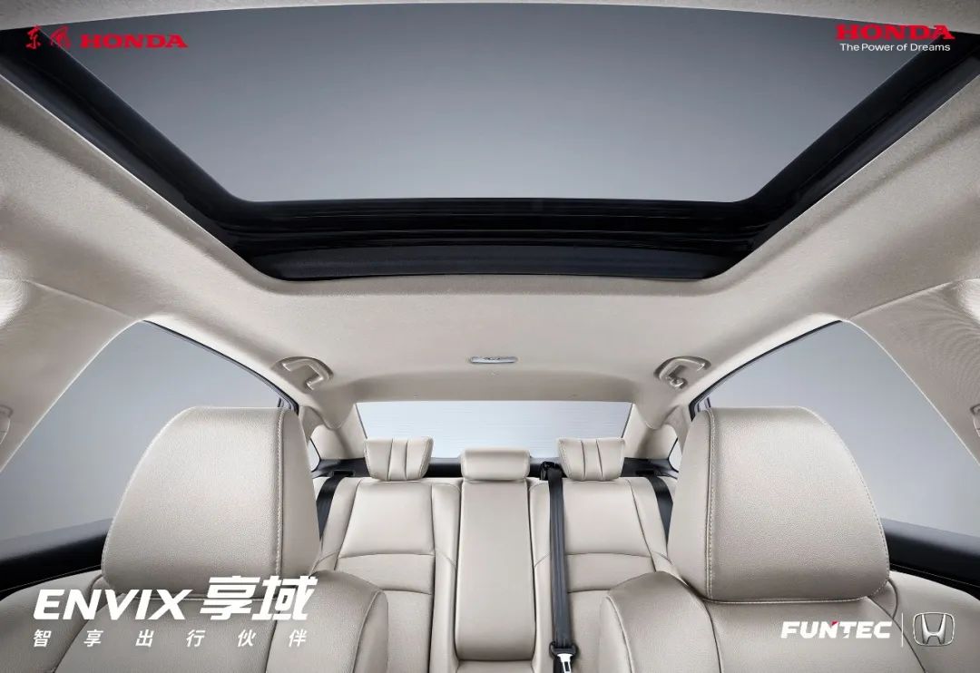 享”舒適出行，還得看TA！