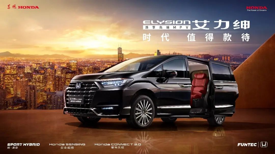 媒體視角 | 切中時(shí)代脈搏，中高端出行市場持續(xù)向上向前