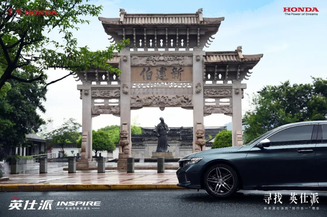 沐浴文化之風，探尋成就寶藏之車的理念源流