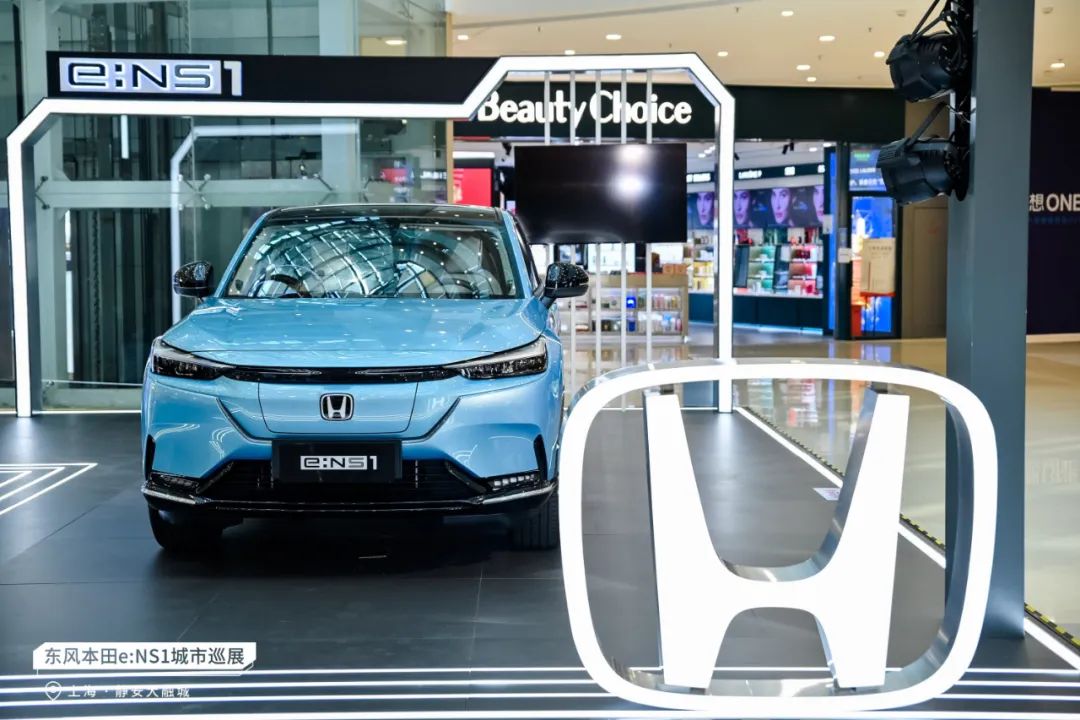 e:NS1城市巡展再出發(fā)，這一站我們在……