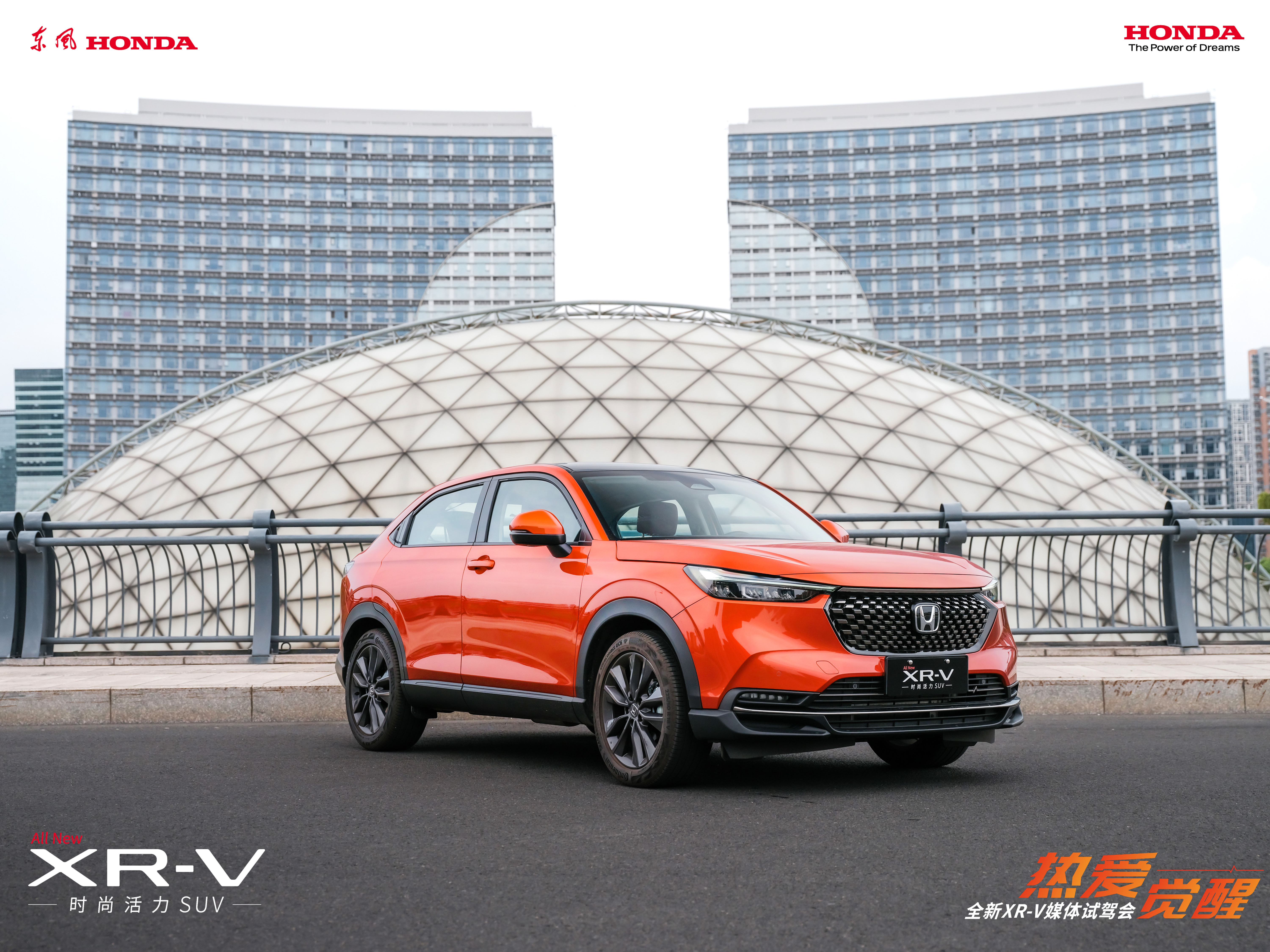 “智”之所趨，更輕松，更心動