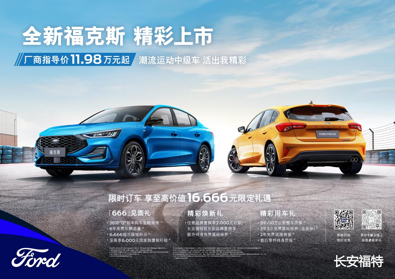 顏值既正義，操控乃樂趣，全新?？怂褂嗁?gòu)享好禮